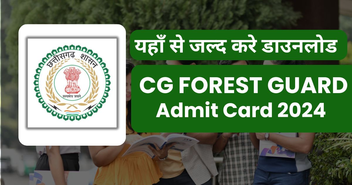 CG Forest Guard Admit Card 2024, Exam Schedule Awaited, Check Exam Pattern @forest.cg.gov.in